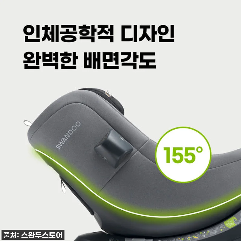 아기 첫 카시트, 스완두 마리5 아이 관련 이미지 5