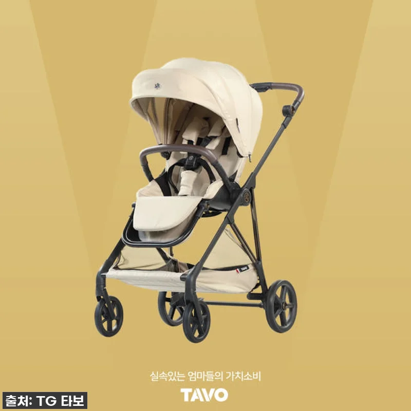 [내돈내산] 누비앤타보 TAVO 절충 관련 이미지 5