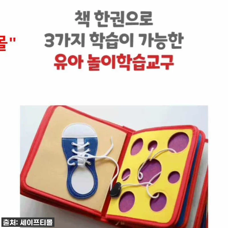 우리 아기 첫 오감놀이, 몬테소리 헝 관련 이미지 6