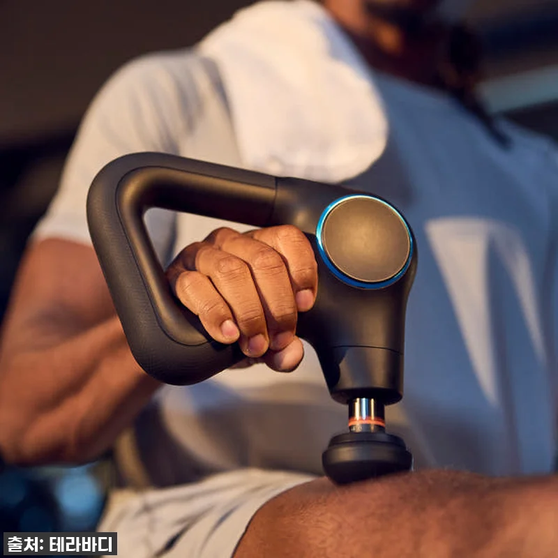 테라바디 테라건 프라임 플러스 진동 관련 이미지 6