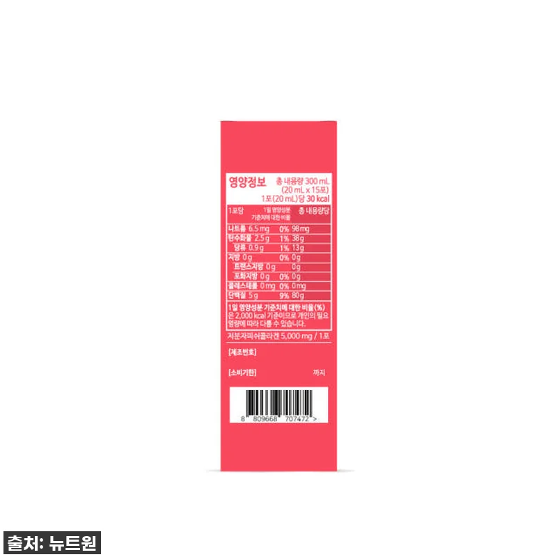 환절기 피부 비상? '뉴트원 콜라겐프 관련 이미지 7