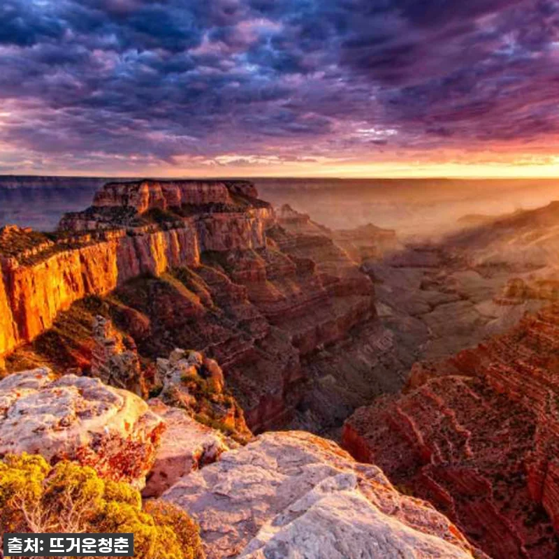 죽기 전에 꼭 가봐야 할! 미국 그랜 관련 이미지 7