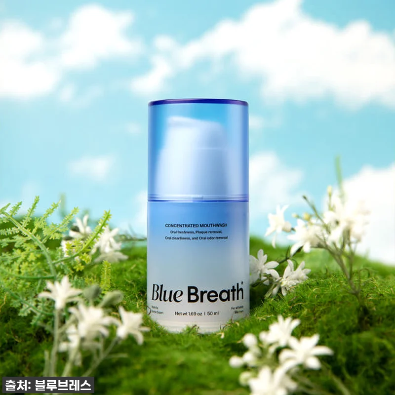 입 냄새 고민 끝! 블루브레스 유산균 관련 이미지 7