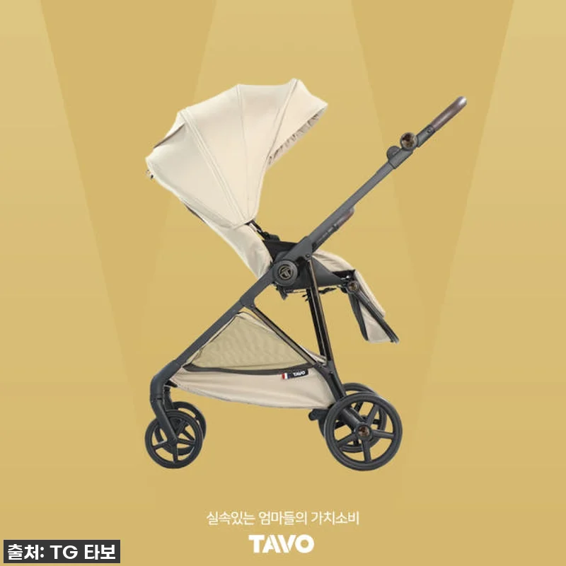 [내돈내산] 누비앤타보 TAVO 절충 관련 이미지 6