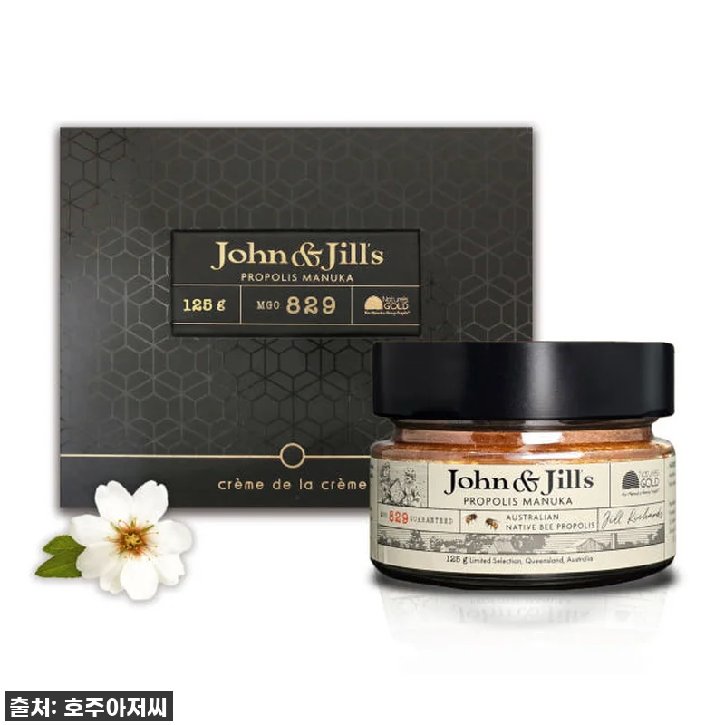 환절기 목 건강 지킴이! 호주 프리미 관련 이미지 8