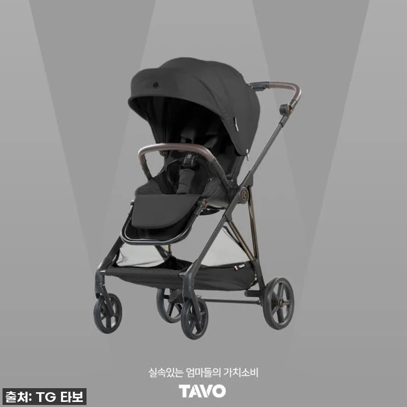 [내돈내산] 누비앤타보 TAVO 절충 관련 이미지 7