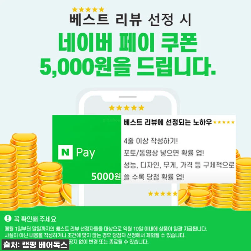 코베아 몬스터 텐트 블랙 풀세트 터널 관련 이미지 8