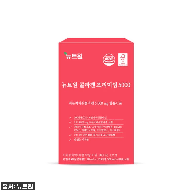 환절기 피부 비상? '뉴트원 콜라겐프 관련 이미지 9