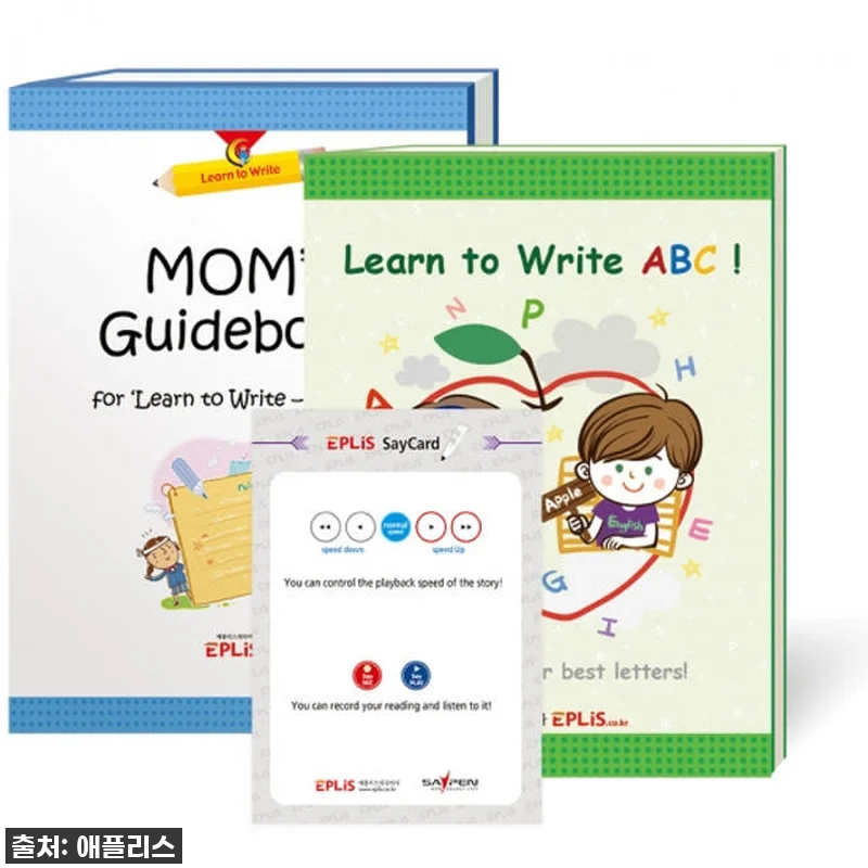 아이의 첫 영어 글쓰기, [Learn 관련 이미지 9