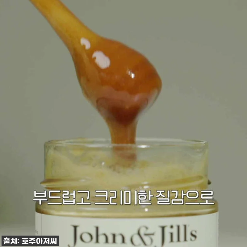 환절기 목 건강 지킴이! 호주 프리미 관련 이미지 10