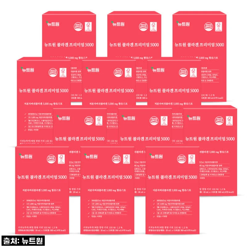 환절기 피부 비상? '뉴트원 콜라겐프리미엄5000'으로 꿀광 피부 장착! 품절 대란템 솔직 후기!