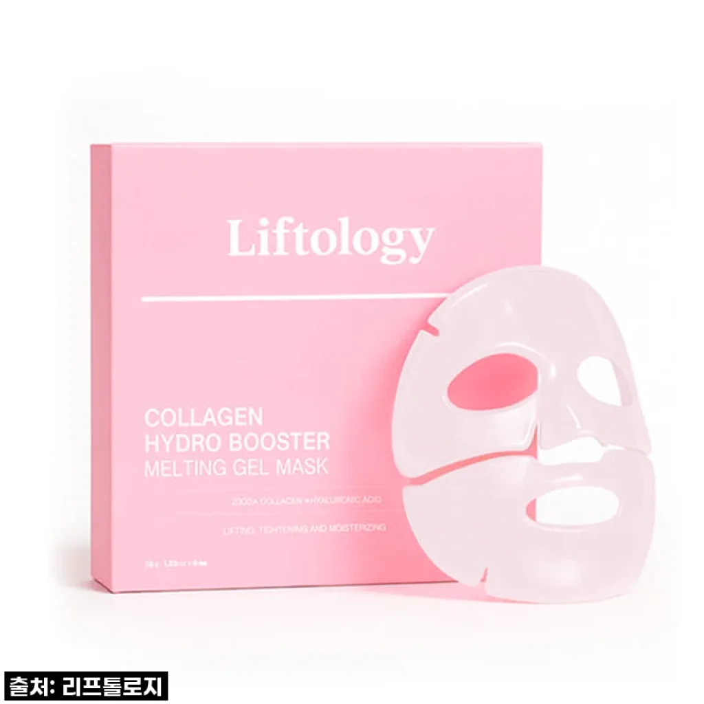 콜라겐 하이드로부스터 멜팅 겔 마스크, 써보니 피부가 다시 태어나는 기분!