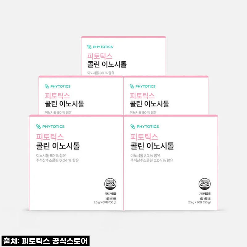 피토틱스 콜린 이노시톨, 드디어 찾은 내 몸의 균형! 솔직 담백한 한 달 사용 후기