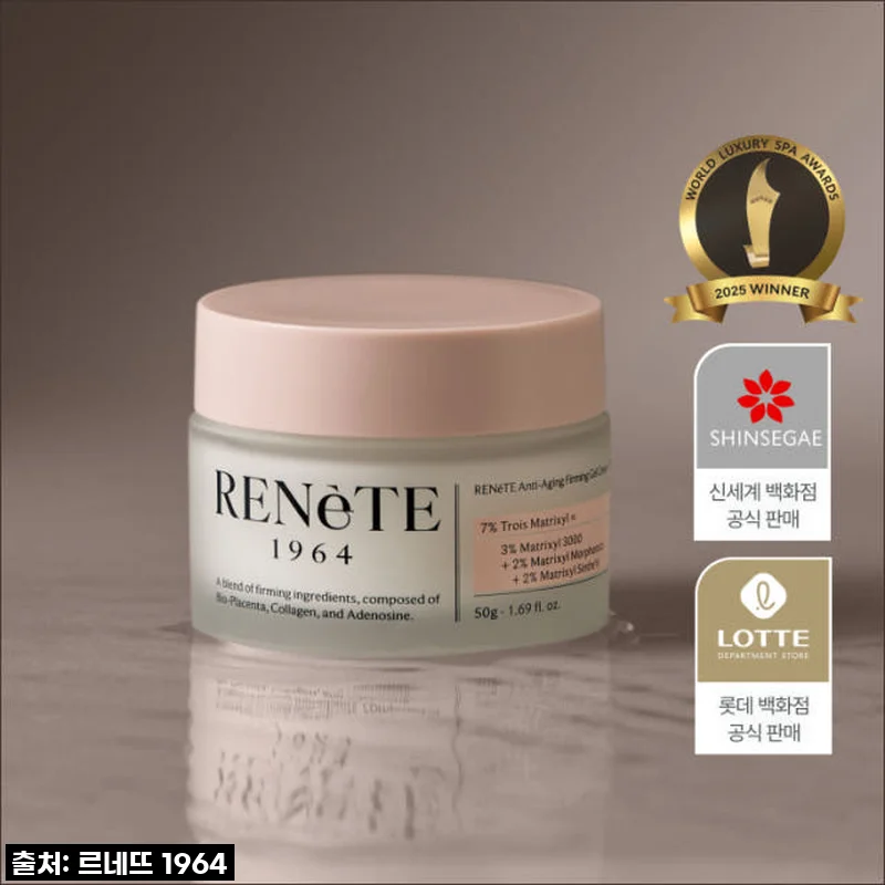 르네뜨 콜라겐 생성 겔리프팅 크림 솔직 사용후기! 잃었던 탄력을 되찾다