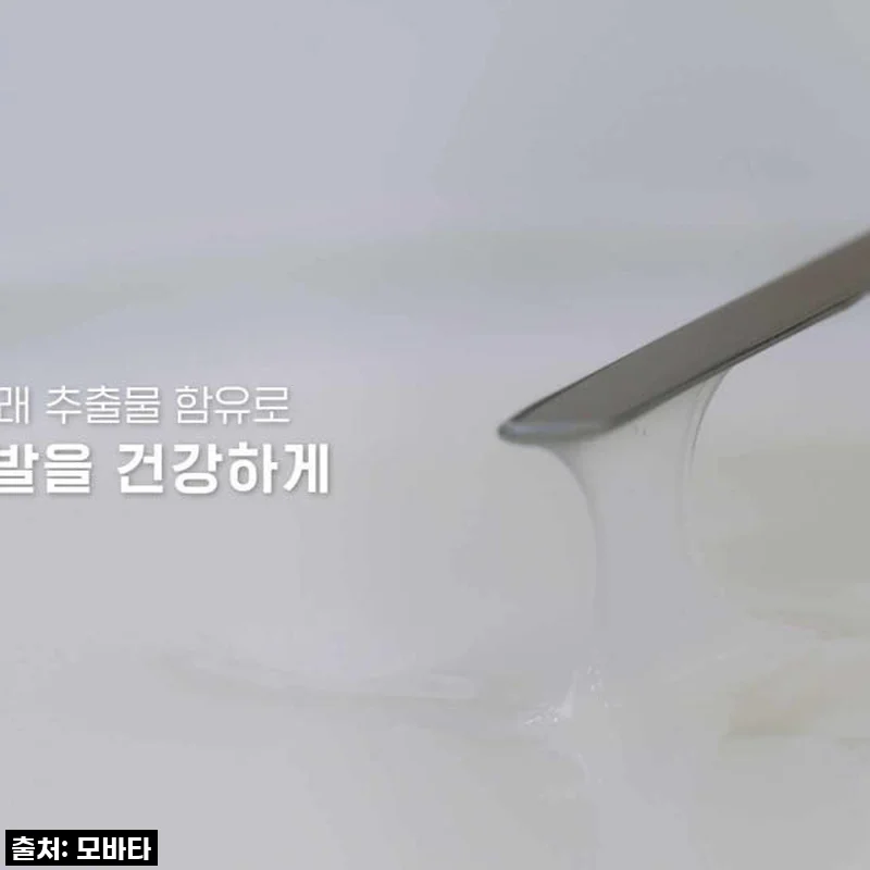 모바타 프로페셔널 약산성 미용실 샴푸&트리트먼트, 왜 이제야 만났을까요? 솔직 사용후기!