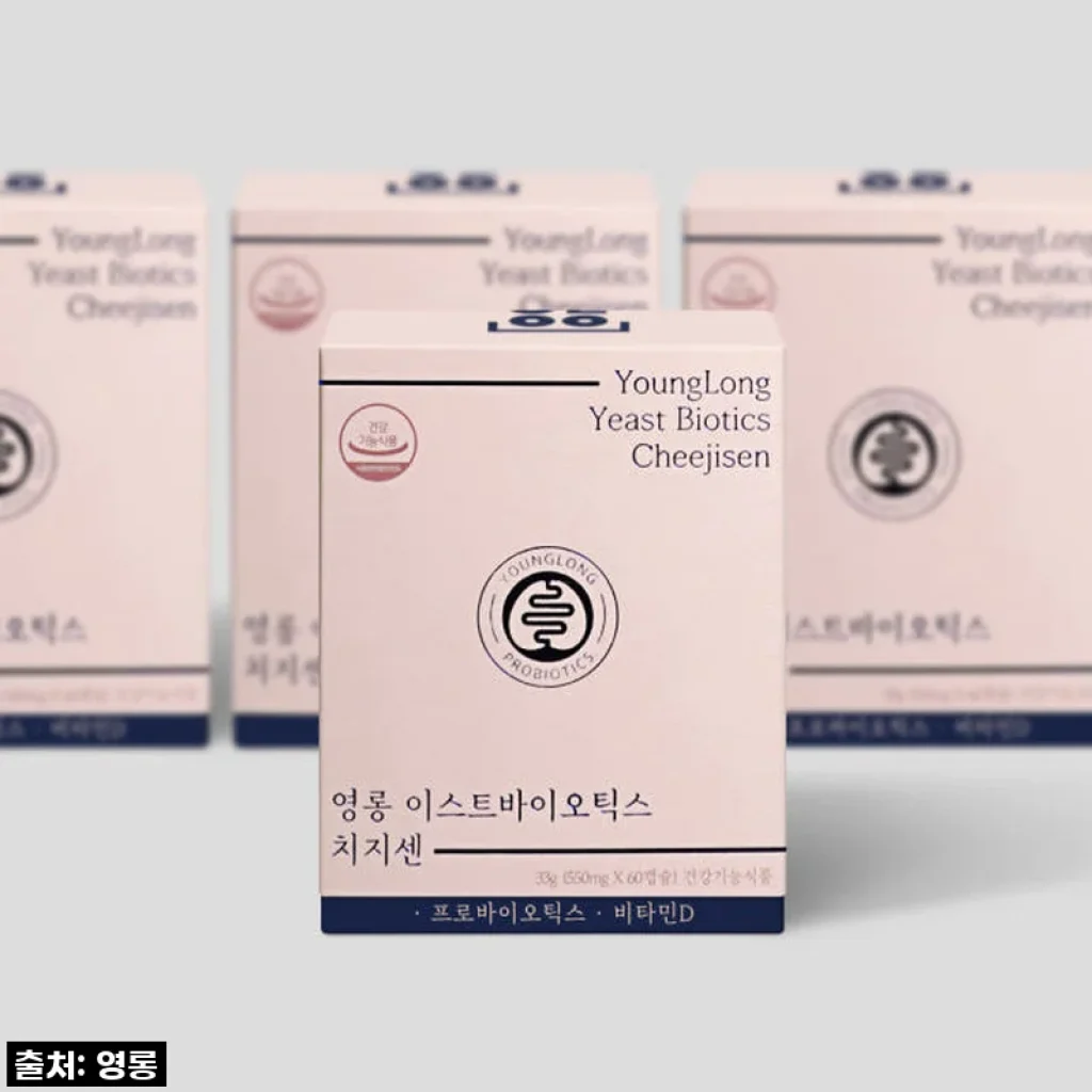 3+1 영롱 이스트바이오틱스 치지센, 드디어 찾은 맞춤 장 케어 후기!