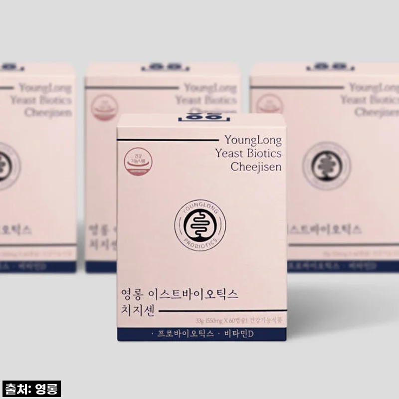 3+1 영롱 이스트바이오틱스 치지센, 드디어 찾은 맞춤 장 케어 후기!