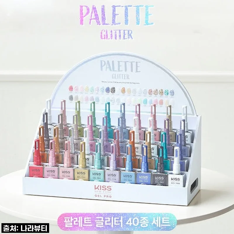 키스뉴욕 팔레트 글리터젤 40종 세트, 내 손톱에 별빛을 담다! ✨ (내돈내산 솔직 후기)