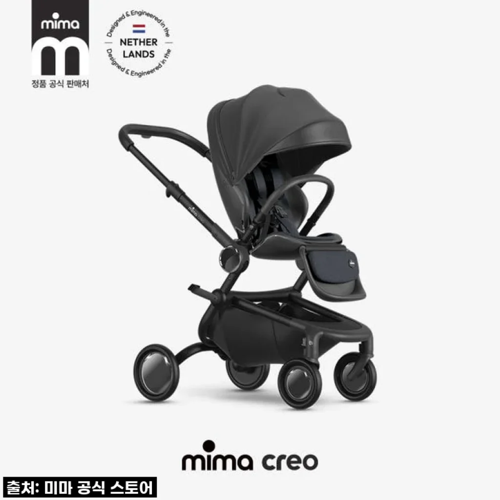 미마 크레오 2026년형 절충형 유모차, 품격과 실용성을 동시에 잡은 후회 없는 선택!