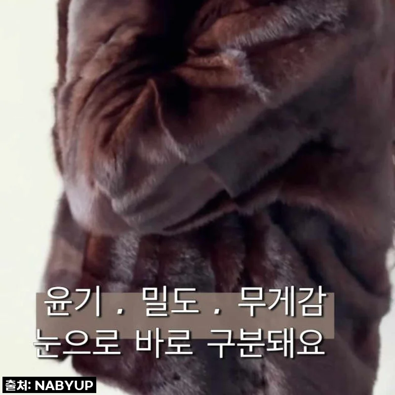 여성 천연밍크코트 호리젠탈 퍼 여성 모피 아우터, 드디어 찾았다! 겨울 스타일 완성 후기