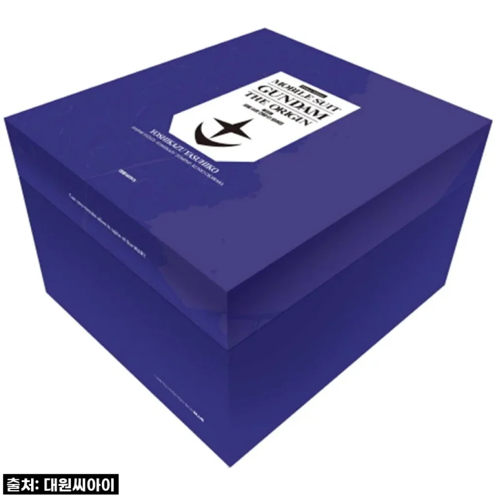 모빌 슈트 건담 디 오리진 박스판 1 (애장판) [전6권]: 건담 덕후라면 무조건 소장각! (내가 직접 본 리얼 후기)