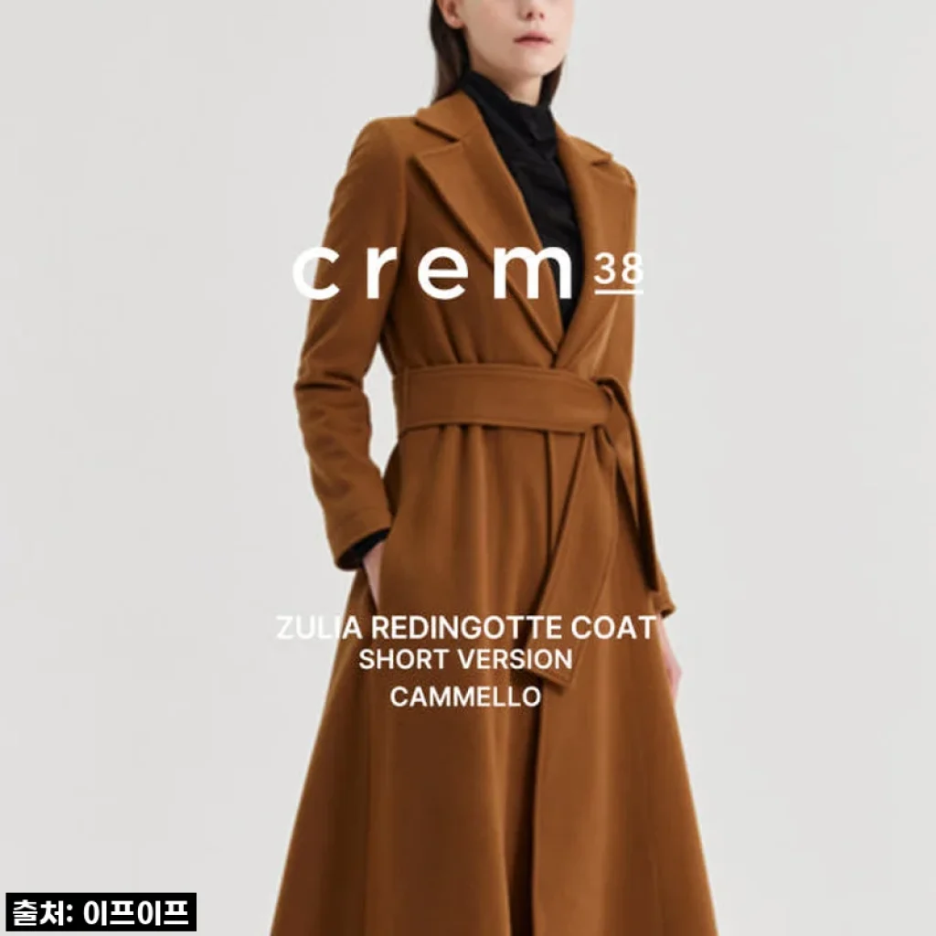 올겨울 인생 코트 등극! 크램38 줄리아 르댕고트 카멜 숏 코트, 이렇게 영롱할 줄이야!