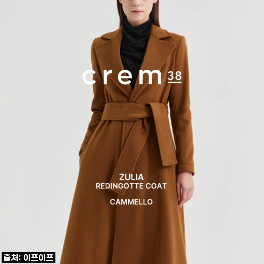 크램38 줄리아 르댕고트 카멜 코트, 겨울 스타일링 고민 끝! 솔직 후기