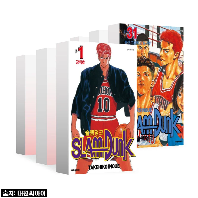 슬램덩크 오리지널 1-31권 세트, 내 추억을 고스란히 담은 소장품!
