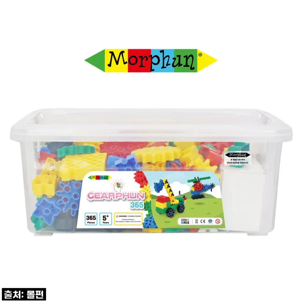 우리 아이 눈이 번쩍! 몰펀 기어펀 365, 단순 블록이 아니었다니!