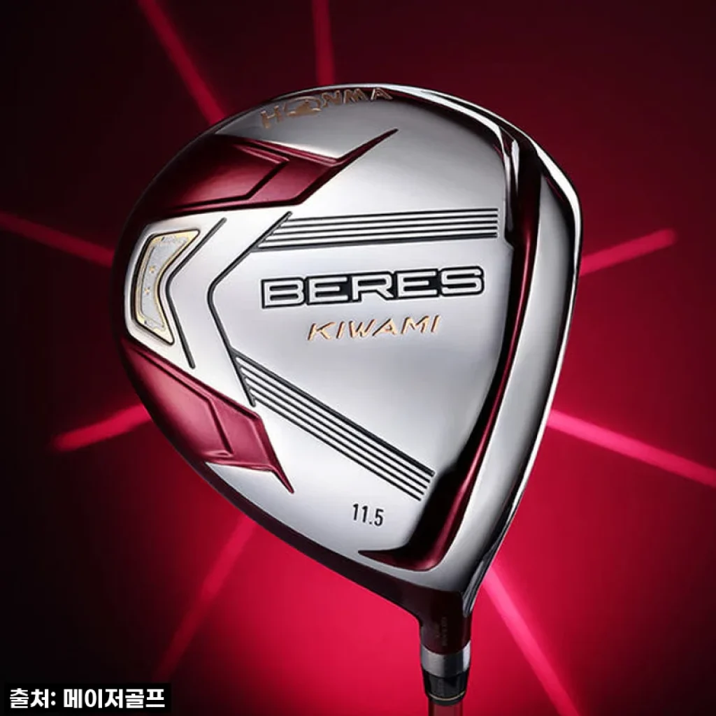 혼마 베레스 키와미5 여성 드라이버, 필드에서 직접 경험한 짜릿한 비거리 업그레이드!