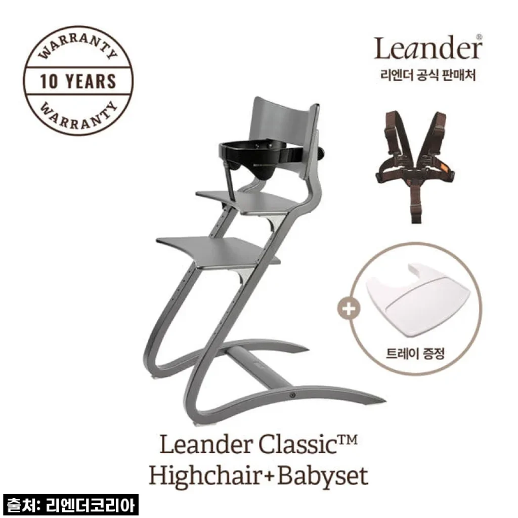 리엔더 클래식 하이체어, 아이와 함께 성장하는 프리미엄 선택! 내돈내산 사용후기