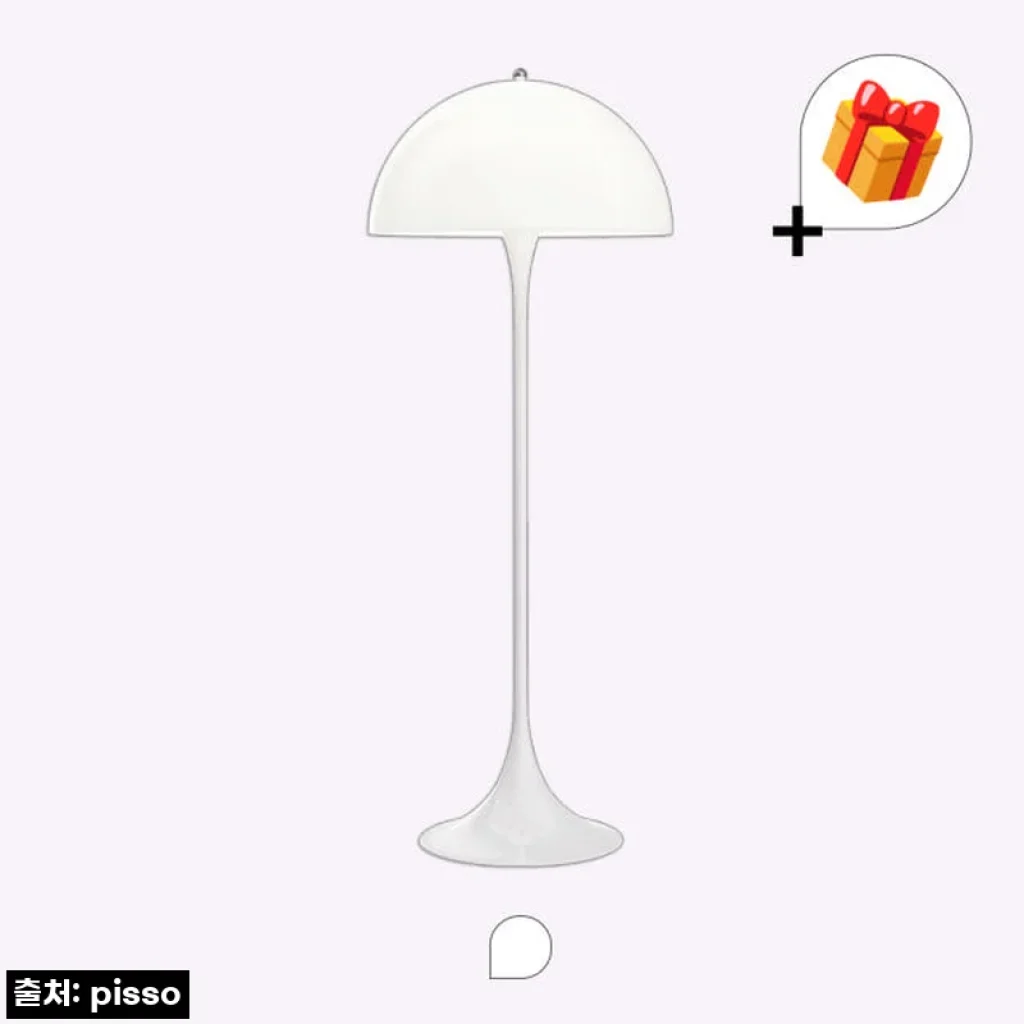 루이스폴센 판텔라 플로어 조명, 우리 집을 갤러리로 만든 특별한 선택!