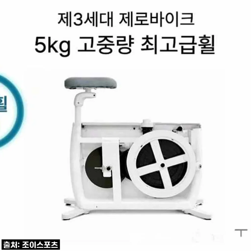 타이탄헬스 3세대 제로바이크, 내 몸을 위한 완벽한 선택! (2중 지지대 접이식 실내자전거 솔직 후기)