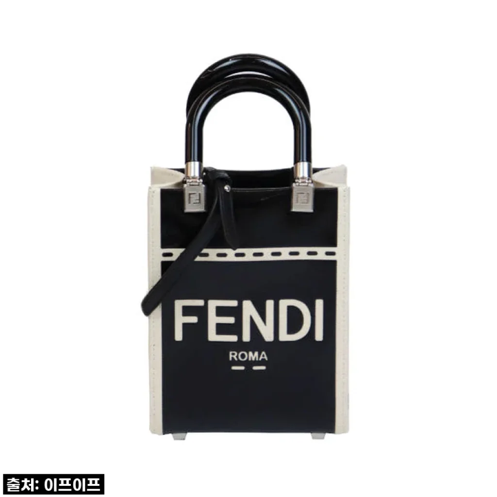 펜디 션샤인 미니 쇼퍼백, 일상에 햇살을 더해준 나만의 스타일 파트너!