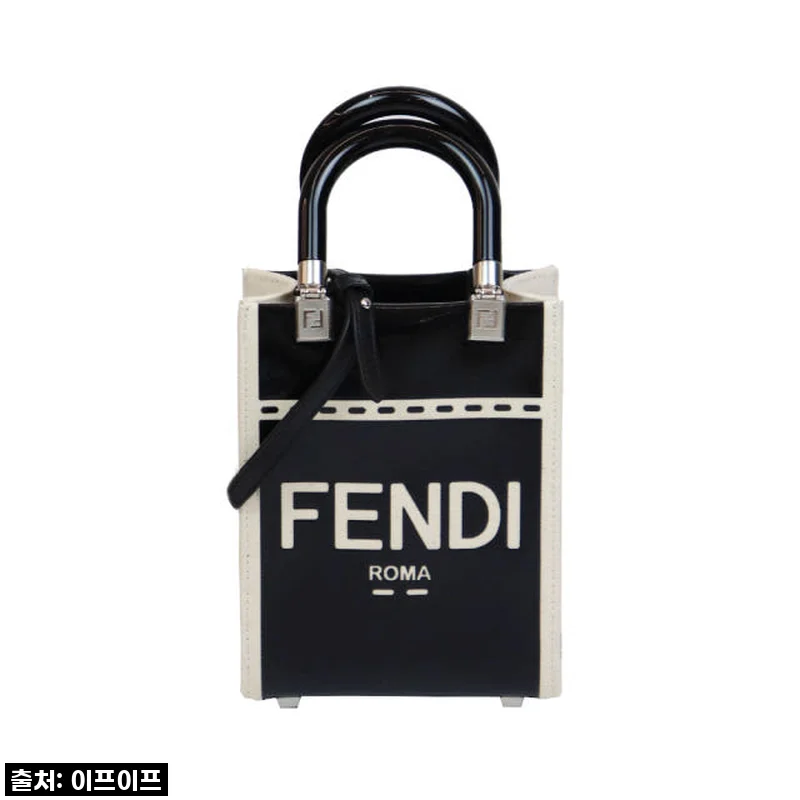 펜디 션샤인 미니 쇼퍼백, 일상에 햇살을 더해준 나만의 스타일 파트너!