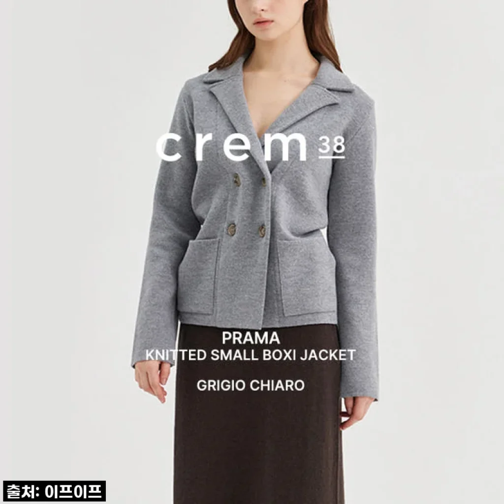 크램38 프라마 그레이 니트 자켓, 80% 할인에 홀려버린 나의 솔직 리뷰!