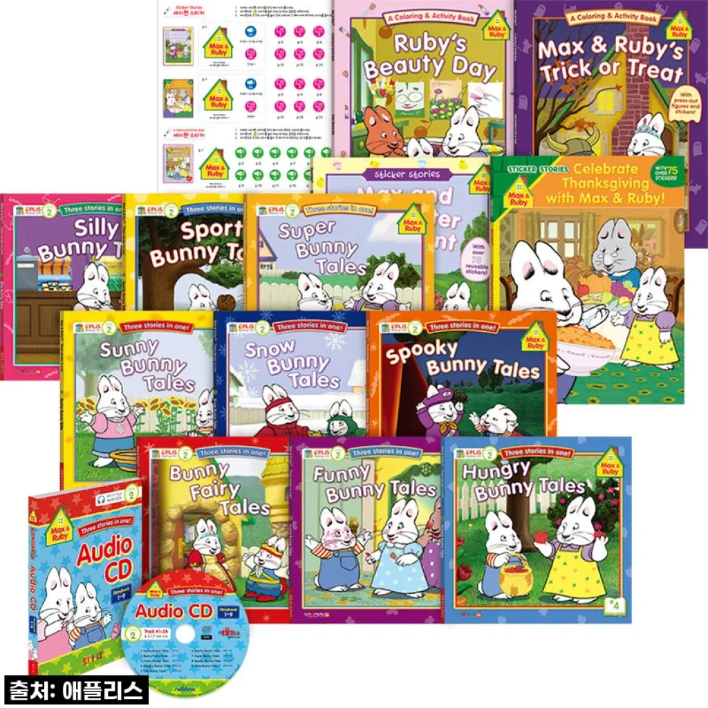 세이펜BOOK 맥스앤루비 스토리북 13종 세트 사용후기