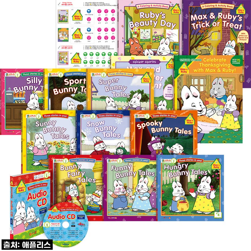 세이펜BOOK 맥스앤루비 스토리북 13종 세트 사용후기