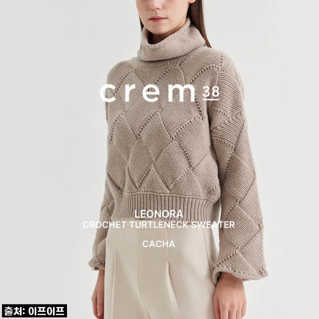 크램38 레오노라 베이지 터틀넥 니트 스웨터 사용 후기