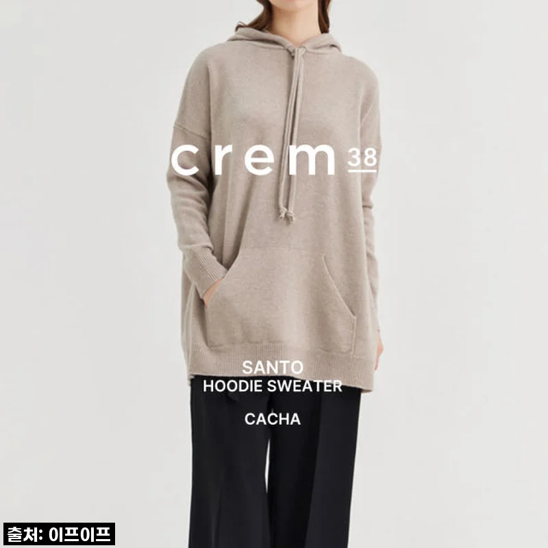 크램38 산토 베이지 후드 니트 스웨터 사용후기
