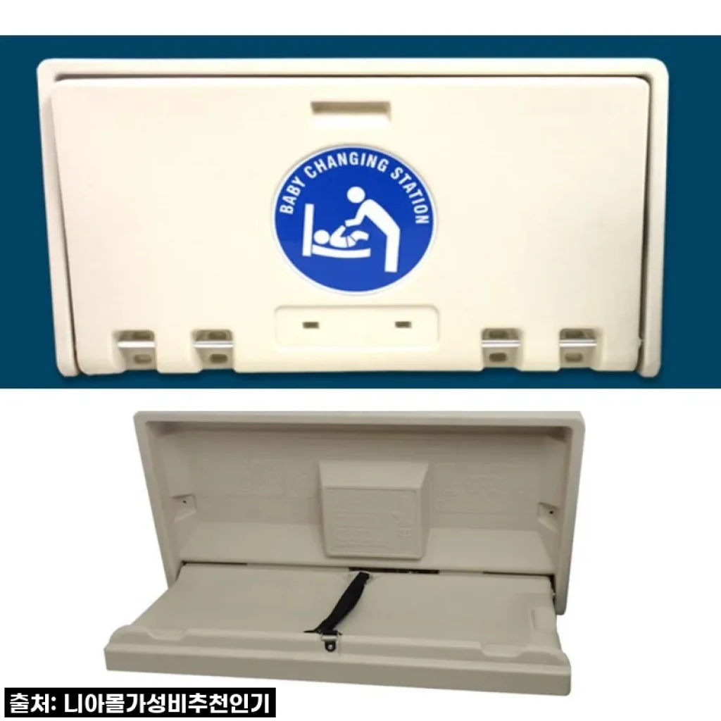 가로형 기저귀대 교환대 사용후기 – 실용성과 편리함을 모두 갖춘 영유아 필수 아이템