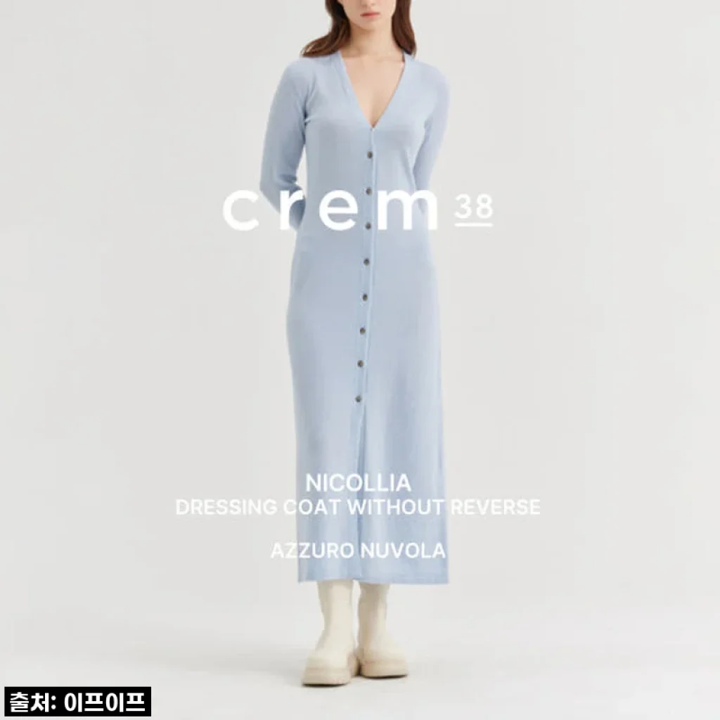 크램38 니콜리아 스카이블루 니트 드레스, 직접 입어본 솔직한 후기