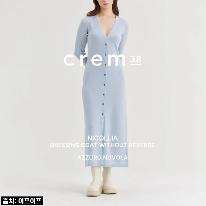크램38 니콜리아 스카이블루 니트 드레스, 직접 입어본 솔직한 후기