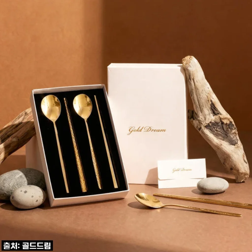 골드드림 24K 금도금 금수저 세트, 부모님 선물로 직접 사용해본 후기
