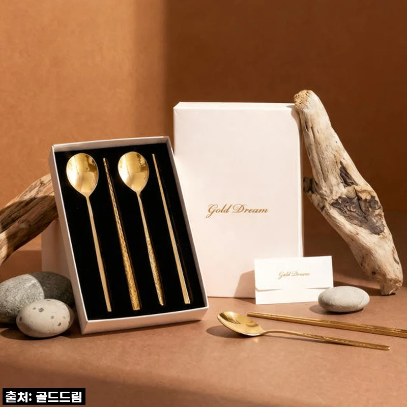 골드드림 24K 금도금 금수저 세트, 부모님 선물로 직접 사용해본 후기