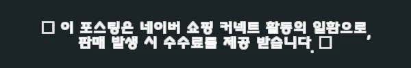 크램38 레지나 블랙 니트 드레스 사용후기: 우아함과 편안함의 완벽한 조화 6 이해관계문구
