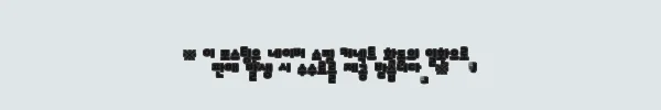 이해관계문구