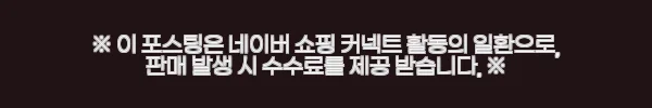 슬립오버 호텔 원목 침대 프레임 Q(퀸) 사용후기: 고급스러운 원목 감성과 편안함의 조화 8 이해관계문구