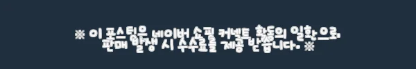 크램38 델피나 베이지 니트 가디건, 직접 입어본 솔직한 후기 6 이해관계문구