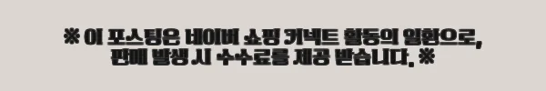 유아 전동 자동차 애기 아기 전동차 리모컨 직접 사용해본 솔직한 후기 3 이해관계문구